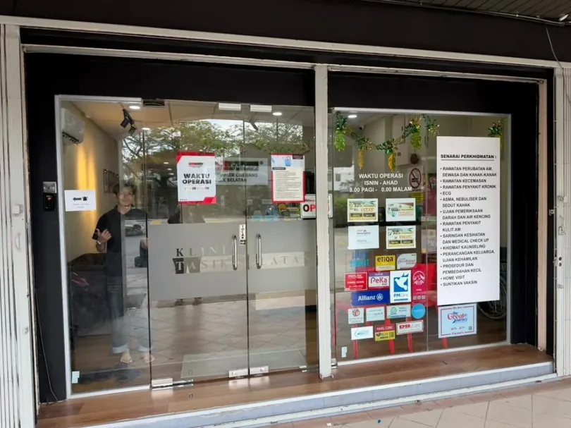 Pintu masuk klinik